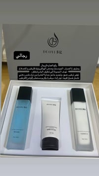مستحضرات تجميل • اول • تم