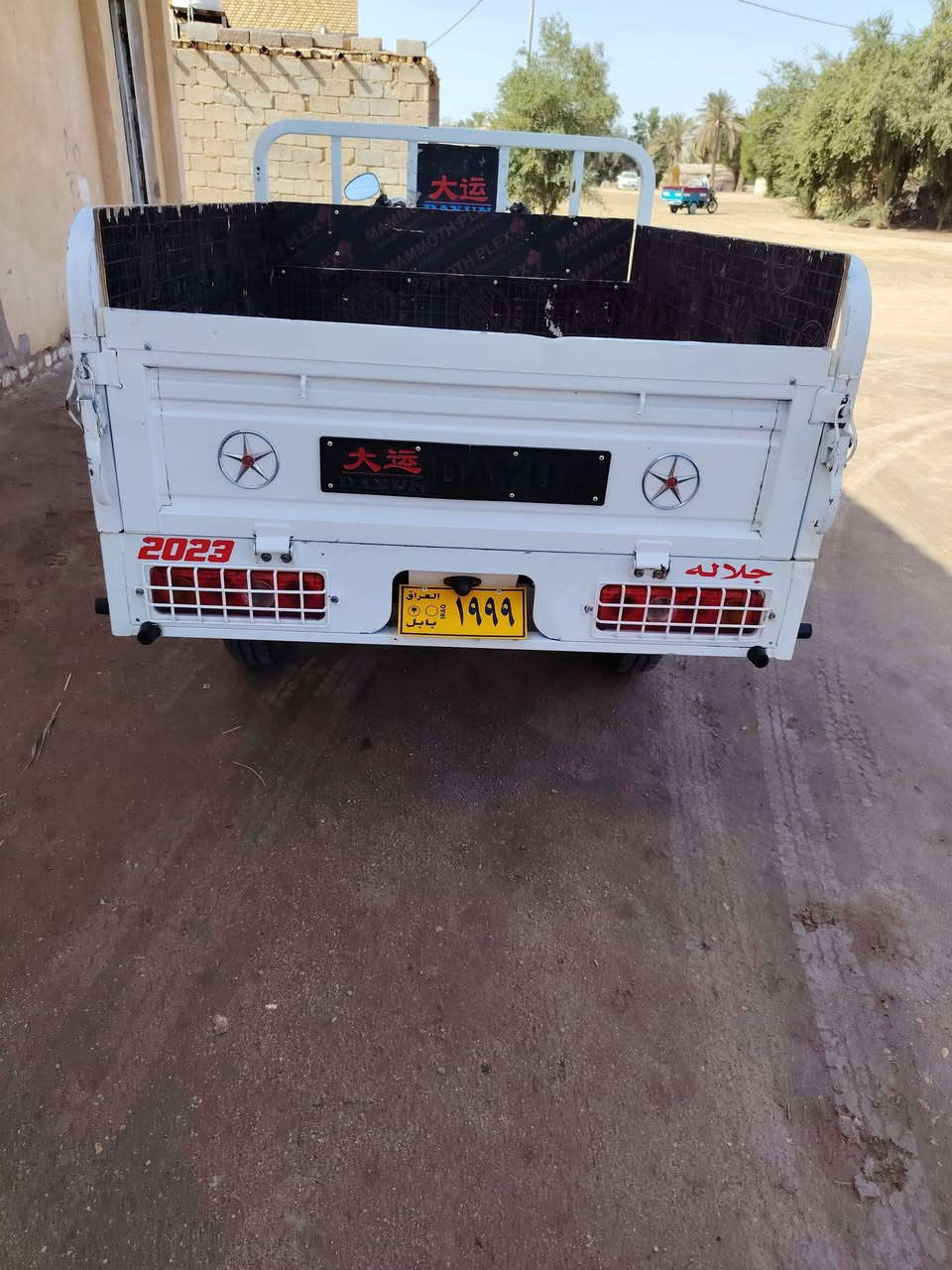 السلام عليكم للبيع دايون 23  كفاله عامه الشراي يتصل
السعر 2750 وبيه مجال قليل /
الهاتف / ***********
