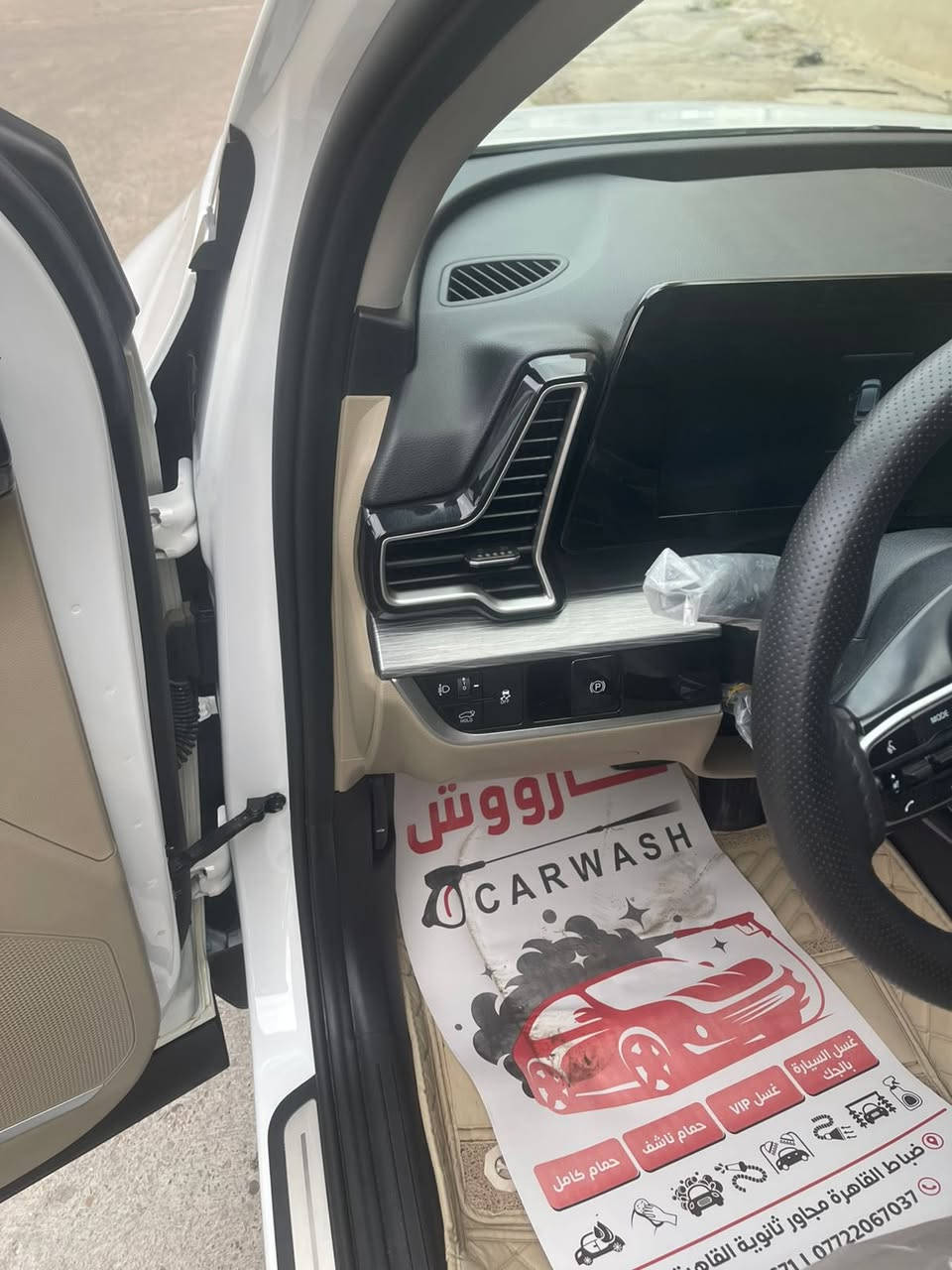 خليجي
ماشيه 21
رقم بغداد
فول موصفات 1/1
مكفوله كفاله عامه
السعر 238$ وبيه مجال بصيط
بغداد الاعظميه
للتواصل ***********
