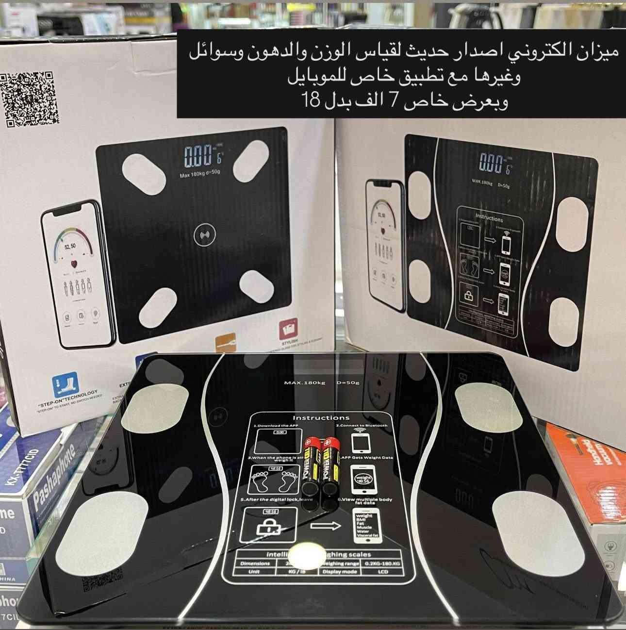 #عاجل
للبيع بنص الاسعار لبعض المنتجات لاخر يوم العيد

اجهزة متنوعة جديدة عالمية من متجرنا

متوفر توصيل إلى جميع المناطق

للاستفسار او للحجز تفضلوا خاص


**إذا كنت صاحب هذا الإعلان وتريد حذفه لأي سبب، رجاءا أرسل رسالة إلى الدعم الفني**