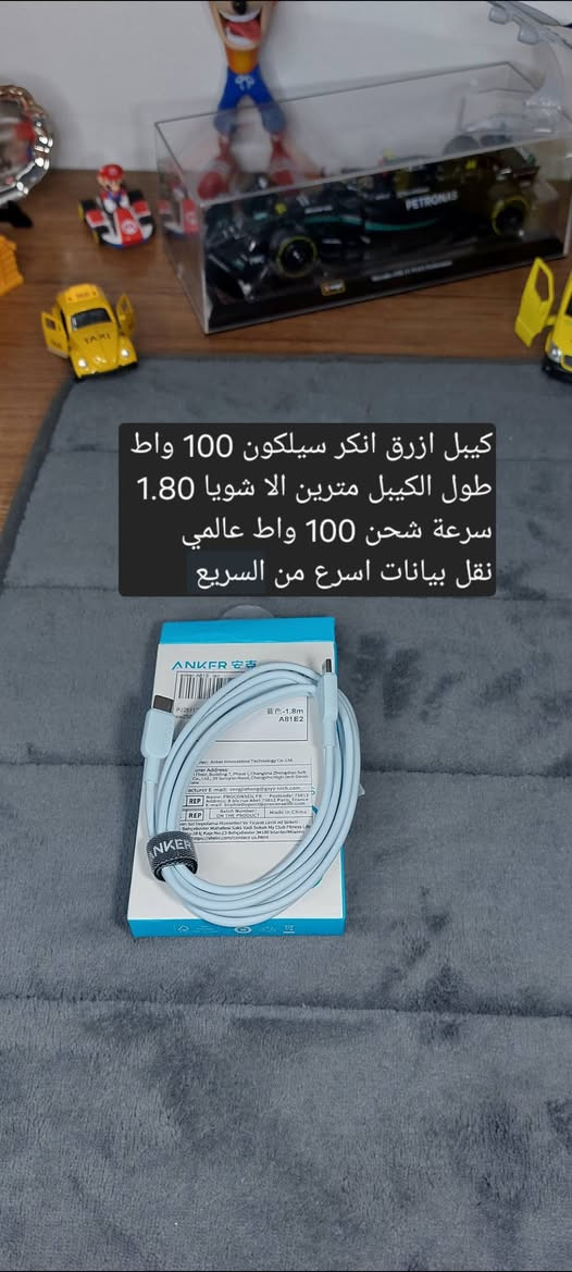 بضاعه مرتبه
الاسعار اسئل اجاوبك بتعليق او تعال خاص 
تفاصيل اكثر داخل الصور داخل الصور 
متوفر توصيل لجميع المحافظات 
للحجز او الاستفسار تعال خاص وتدلل


**إذا كنت صاحب هذا الإعلان وتريد حذفه لأي سبب، رجاءا أرسل رسالة إلى الدعم الفني**
