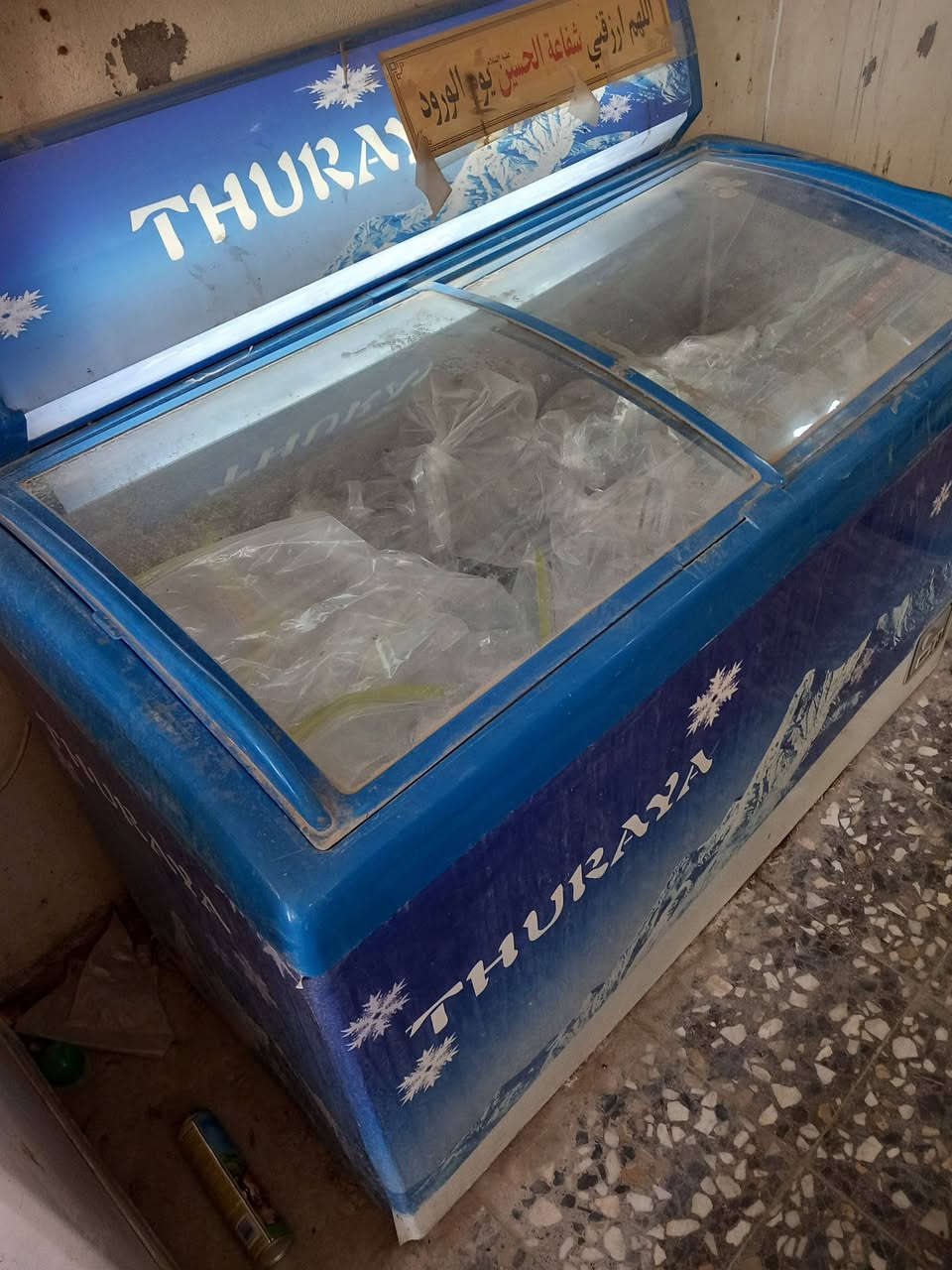براد أفقي كبير للبيع بسعر ٤٧٥ وبي مجال للشراي التواصل ***********

