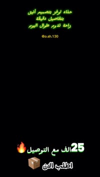 لوفر بالة أوروبية • غير مستخدم • توصيل مجاني