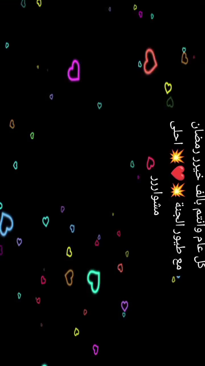 💥❤️💥 مع طيوررر الجنة 💥❤️💥 كل عام وانتم بالف خير 🌹🌹🌹


**إذا كنت صاحب هذا الإعلان وتريد حذفه لأي سبب، رجاءا أرسل رسالة إلى الدعم الفني**