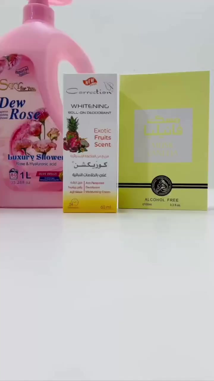 🌸✨ عرض العناية المتكامل للجسم ✨🌸

باكج مرتب يوفّر لج روتين كامل للتنعيم، التفتيح، والترطيب من أول استخدام 💗

#عناية_بالبشرة
#عناية_بالجسم
#سكين_كير
#بشرة_صافية
#روتين_العناية
منتجات_اصلية
جمالك_يهمنا
تفتيح
ترطيب
🔹 شفرة إزالة شعر
لإزالة الشعر بسهولة قبل العناية حتى تحصلين على نتيجة أنعم وأوضح ✨

💖 العرض متكامل حتى تسوين روتين حمام مغربي + ترطيب + تعطير بجودة عالية وبمنتجات مرتبة تغنيج عن أي شي إضافي 💕

سعر العرض 
توصيل بغداد و محافظات


**إذا كنت صاحب هذا الإعلان وتريد حذفه لأي سبب، رجاءا أرسل رسالة إلى الدعم الفني**
