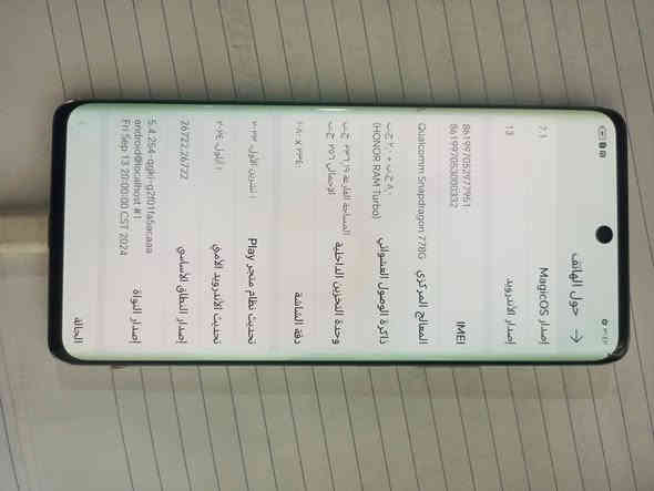 هونر 50 جهاز نضيف بمعنة الكلمة
يكنك سيم كارد فقط بي مشكلة فقط بالوايفاي يكنك سيم كارد فقط 
السعر 75 الف 
بغداد الجديدة ***********
