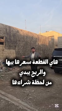 كركوك حي عدن • طابو صرف • ١٤٠م