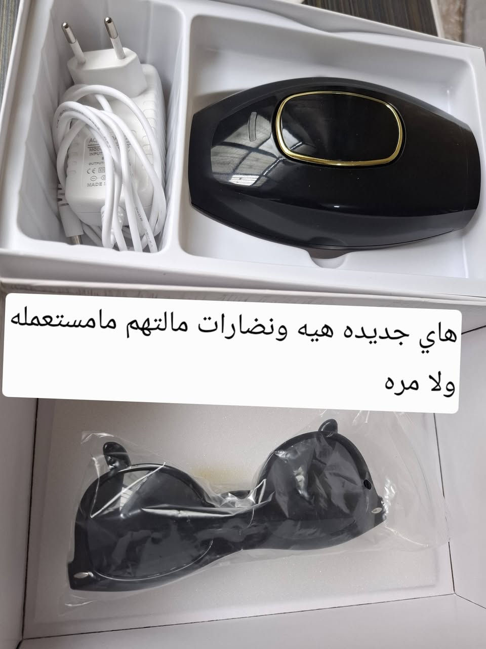 ليززر. سعرها 45 الف موجود توصيل داخل كربلاء فقط مامستعمله ولا مره الشراي خل يتفضل خاص 👍


**إذا كنت صاحب هذا الإعلان وتريد حذفه لأي سبب، رجاءا أرسل رسالة إلى الدعم الفني**