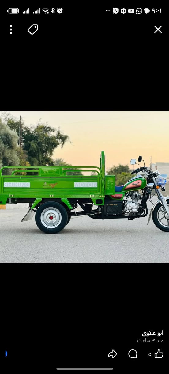 سلام عليكم ورحمة الله وبركاته شباب عندي هاذه الموطور للبيع موطور جديد 2026 صار 3 من طالعه ماشاء الله جديد السعر مليونين 275 رقم الهاتف *********** العنوان كركوك
