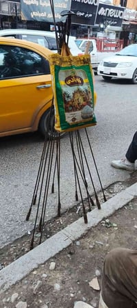 كركوك • خدمات مجاري • توصيل للبيت