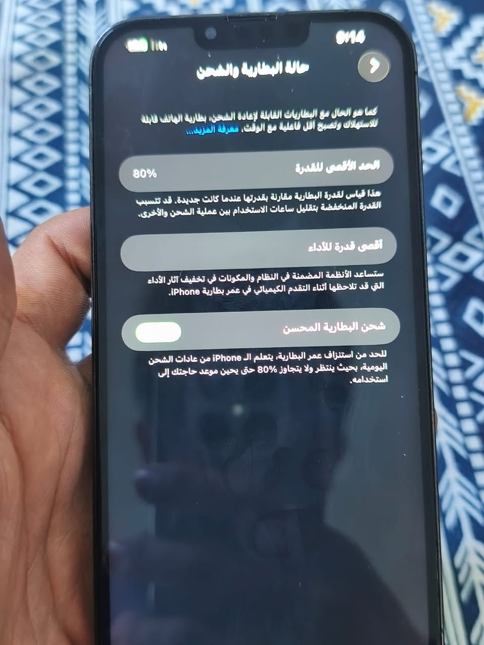 سلام عليكم آيفون 13برو ماكس للبيع باب اول امريكي ذاكره 128/بطاريه 80/نضافه100/100مبدل شاشا بس سعر 550بي مجال مكاني بغداد زعفرانيه ***********

