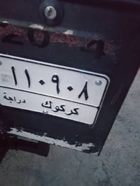 ستوتة مرقمه للبيع  مليون أو 800 شرط التحويل موديل 14 فحل شاخوان 077837...