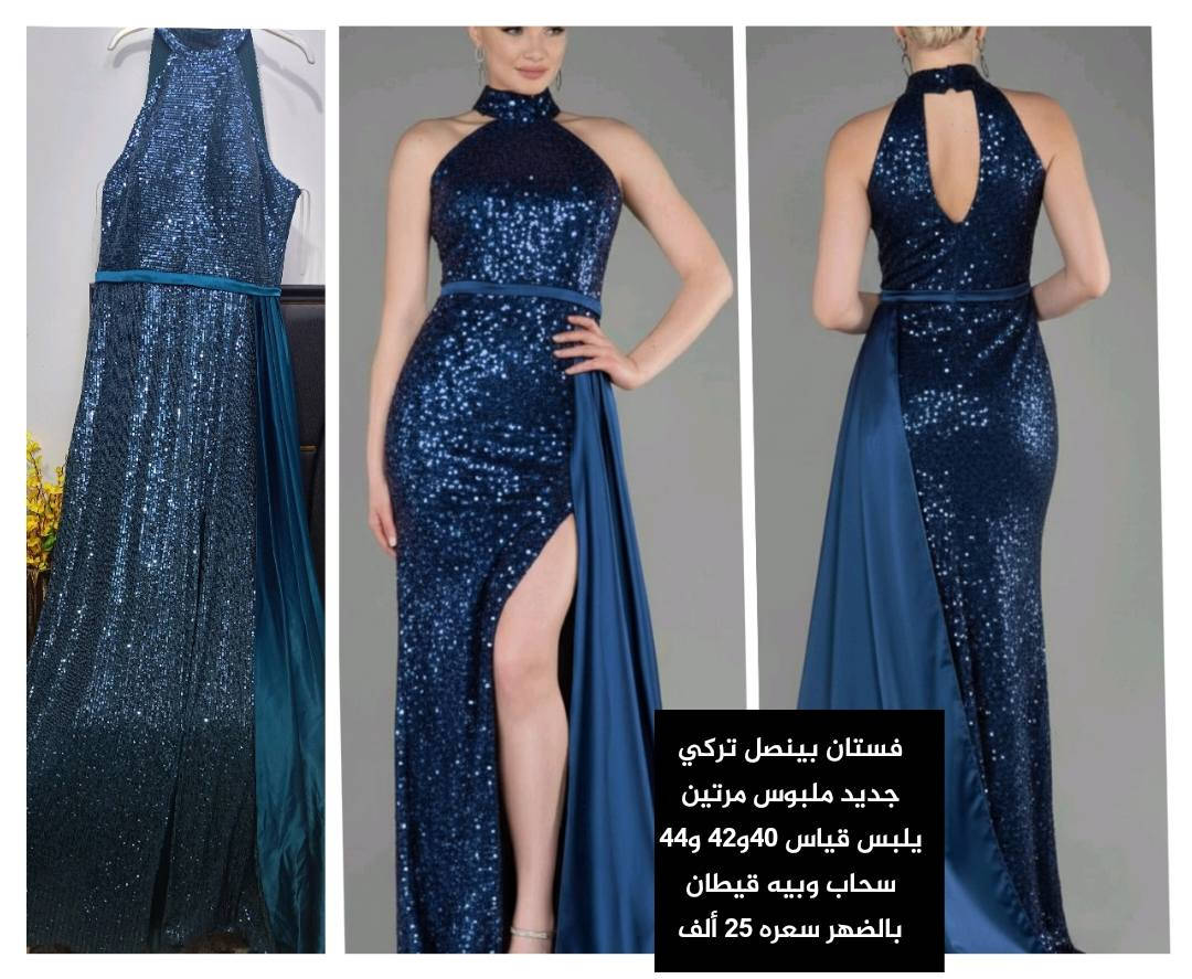 مرحبا بنات عندي فساتين نضيفة كولش ناشرتهم مع الاسعار وموجود توصيل محافظات


**إذا كنت صاحب هذا الإعلان وتريد حذفه لأي سبب، رجاءا أرسل رسالة إلى الدعم الفني**