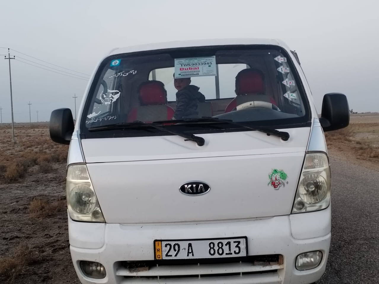 السلام عليكم  سياره  كيا فحل  للبيع مديل 2010
لسعر 95
   رقم واسط دولي نكليزي سنويه 2030  مشروع وطني تحويل مباشر سياره شرط بيع علئ فحص نضافه 100بل 100
تبريد ثلج ا سياره بكيت كروتك عليه ذا جيت والكيت مو نفس الحجي وني خادم تصل وشلع عيوني بل عافيه علئ الياخذها
 ستخدام شخصي بل عافيه علئ الياخذها مجهزه من كلشي 
  وجاهزه شرط سياره زيرو لا رصعه ولا شخط البم علئ شريكه وسدر علئ شريكه  الف ما ذب عليها  كفاله عامه لاضربه لا صبغ لا خياس مكينه لاتنقيص ولا تبخير  مشروع وطني 
 حداديه اكسن تخم تايرات بكيت سياره الف ما ذب عليها  سياره مال جناي مكاني  ناصرية رقمي
***********
