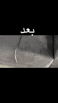 يوجد تبديل قماش لتخم ولديوان ***********
