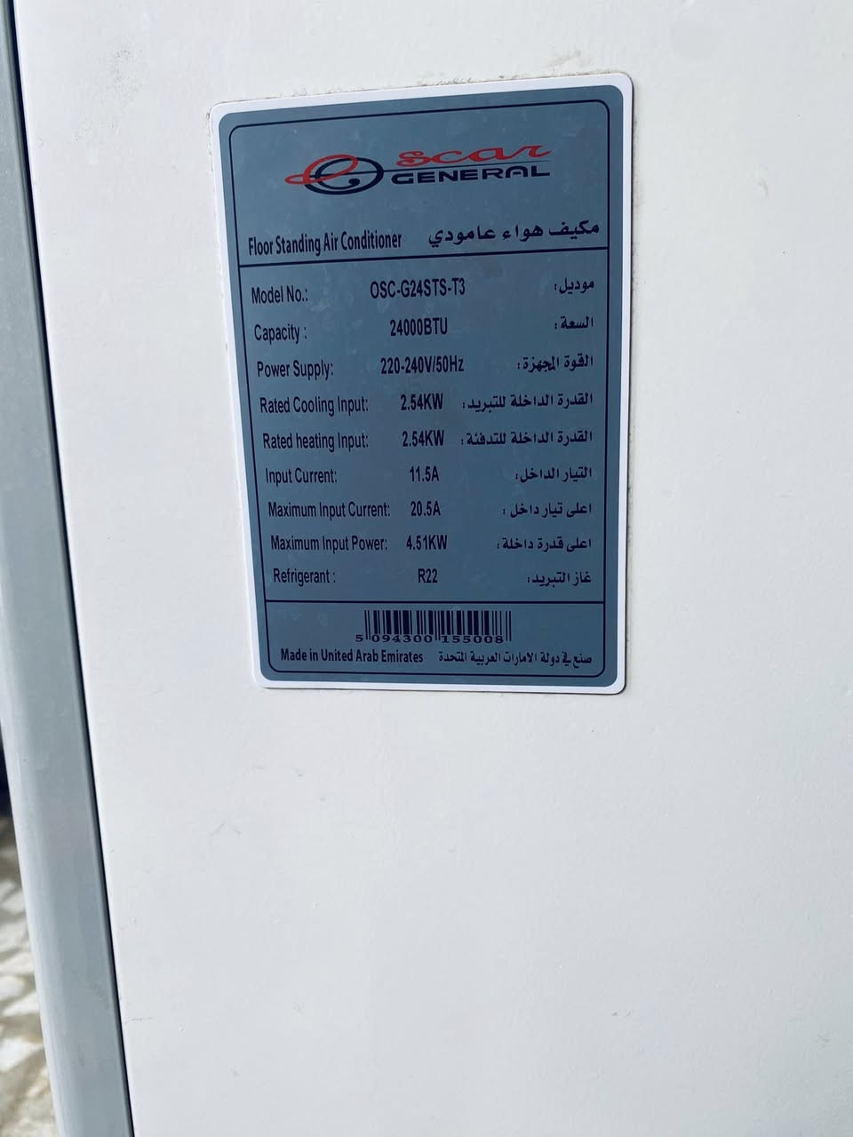 غراض للبيع شلع مستعملات مكان بلديات ***********واتساب فيس موجود
