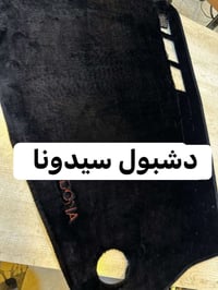 من رخصة الادمن  متوفر كماليات سيدونات  ارضيات قالب بلادي ✅ غلاف دشبول ...