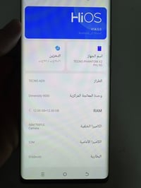 تكنوا • خدش بسيط • بدون ملحقات