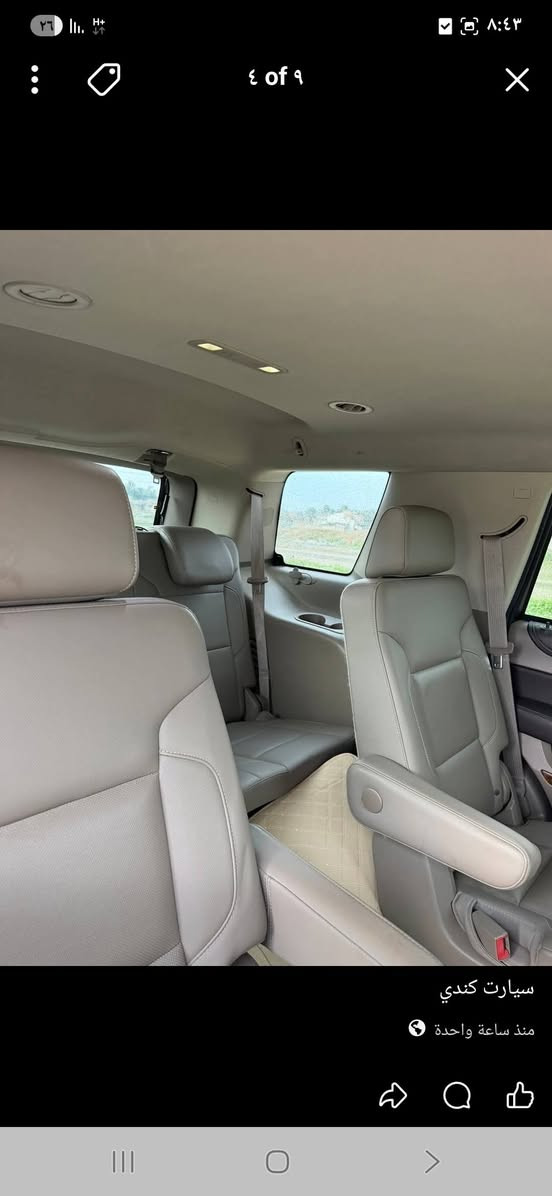 سلام عليكم تاهو للبيع موديل 15 مكفوله كفاله عامه من كلشي سياره ابحال الوكاله 
رقم بغداد كتاب ضباط 
تمواصفات LTZ
مكينه 5300 المرقوب
قاصه كشن فصل LTZ معروف بل مواصفات ماحاجه اذكرهن  سياره تخم تاير 
السعر 350 
ممكان السياره البصره ***********
