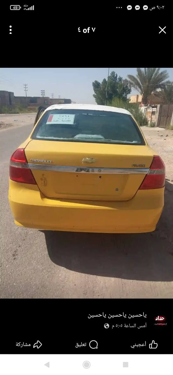 افيو موديل 207 سياره جهاز رقم قادسيه كبل رقم انكليزي بسمك مصفر هيه وغرامات مكان بابل سنويه لغاية 28 *********** حلة, بابل
