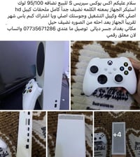 للبيع • مراوس ب ايفون • جسر ديالى