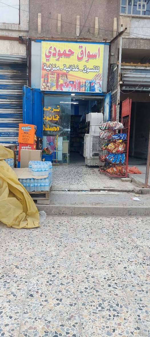 سلام عليكم محل الاسواق للبيعتفاصيل ما نبي ثلاث عارضات مجملات اثنين وزائد كاميرات..العنوان مدينه الصدر سوق مريدي قطاع 29 استفسار على الرقم.***********
