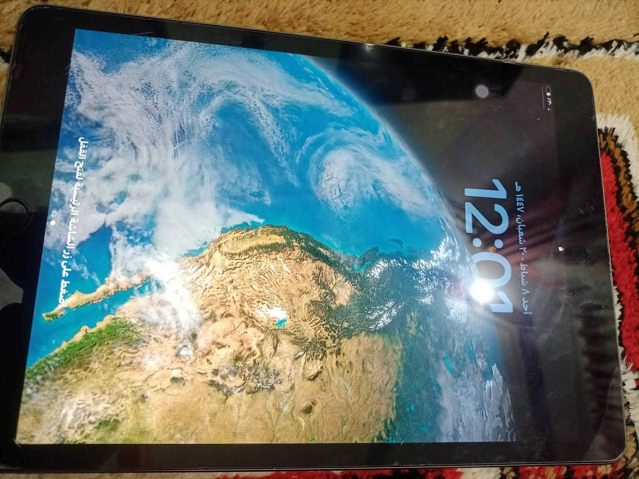 ايباد 9نضيف مكفول
مع فريز (مبرد)
ذاكره (256)
السعر 375
الشراي يجي خاص
المكان .ذي قار .سوق الشيوخ


**إذا كنت صاحب هذا الإعلان وتريد حذفه لأي سبب، رجاءا أرسل رسالة إلى الدعم الفني**