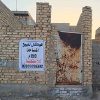 هيكل غير مسقف • ١٥٠م • بابل أبي غرق