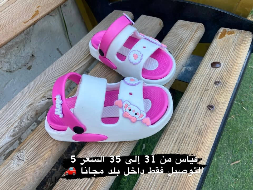 #صندل #اطفال #جميل جلاتين طبي مريح🔥
قياسات من 31 الى 35 السعر 5 ألف 
العنوان شارع بنت الحسن ع مقابل المدرسة المسائية للبنات 
#يتوفر_خدمة_توصيل_لكل_محافظات


**إذا كنت صاحب هذا الإعلان وتريد حذفه لأي سبب، رجاءا أرسل رسالة إلى الدعم الفني**