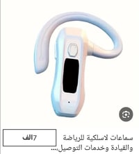 سماعات متنوعة • كفرات سماعات