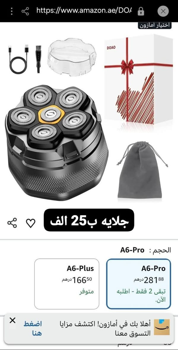 اسعار داخل صور
توصيل 3 الاف  هل يومين فقط ✅


**إذا كنت صاحب هذا الإعلان وتريد حذفه لأي سبب، رجاءا أرسل رسالة إلى الدعم الفني**
