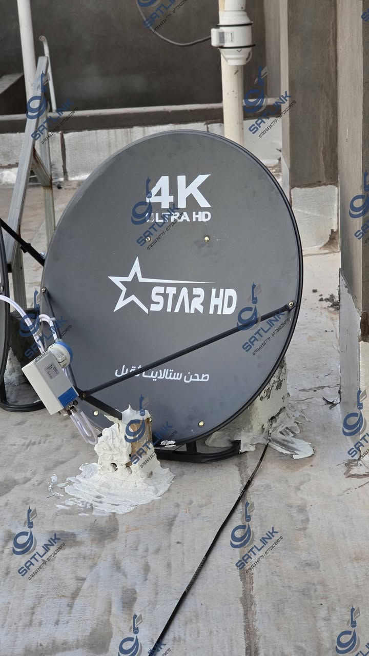 بحمد الله تنصيب قمرين نايلسات وبدر 
على صحن 80 سم كل قمر
لاقط 8 مخارج اسوار اصلي
دايسك مطري

للتنصيب الاتصال داخل النجف 
***********
