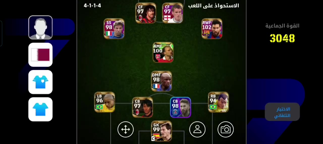 حساب بيس للبيع مثل ما واضح كدامك
ايكونات قديم كلش

راموس نسخة (باريس)

ميسي نسخة (برشلونة لحية)

كاسياس نسخة (أسبانيا)

مالديني نسخة (ميلان)

ديلبيرو نسخة (إيطاليا)

نيدفيد نسخة (كأس العالم)

انيستا نسخة (برشلونة) 
و اهواي نوادر مثل ما واضح بل فيديو راسلني و انطيني سعر مرتب و اخذة


**إذا كنت صاحب هذا الإعلان وتريد حذفه لأي سبب، رجاءا أرسل رسالة إلى الدعم الفني**