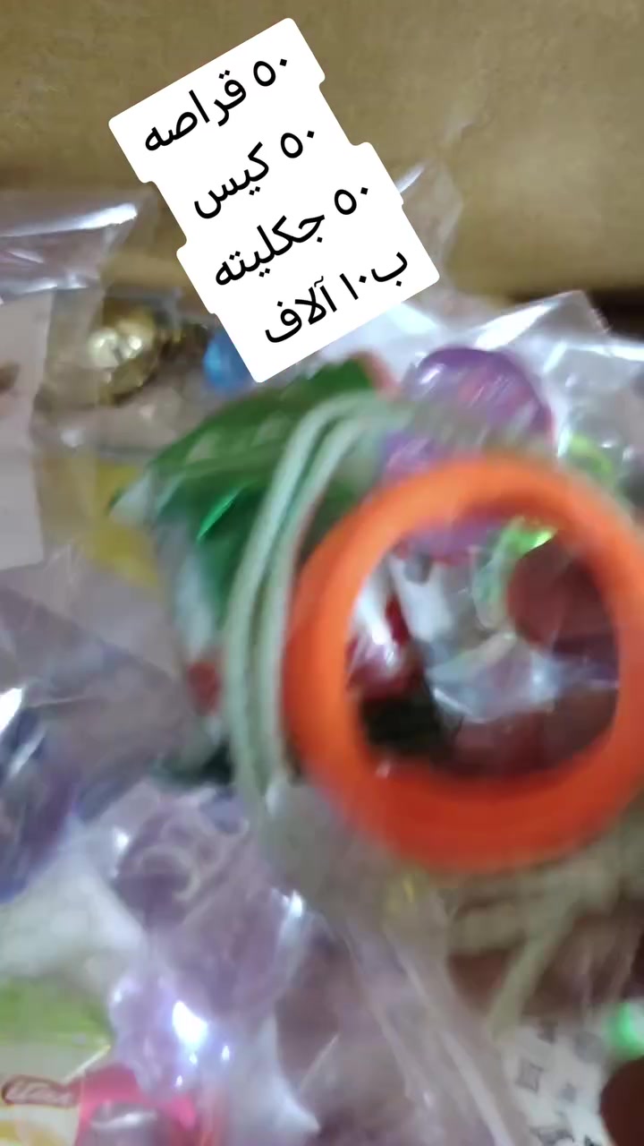 دعما للمجالس الحسينيه بسعر جمله
يوجد توصيل لجميع المحافظات الحجز واتساب ***********
