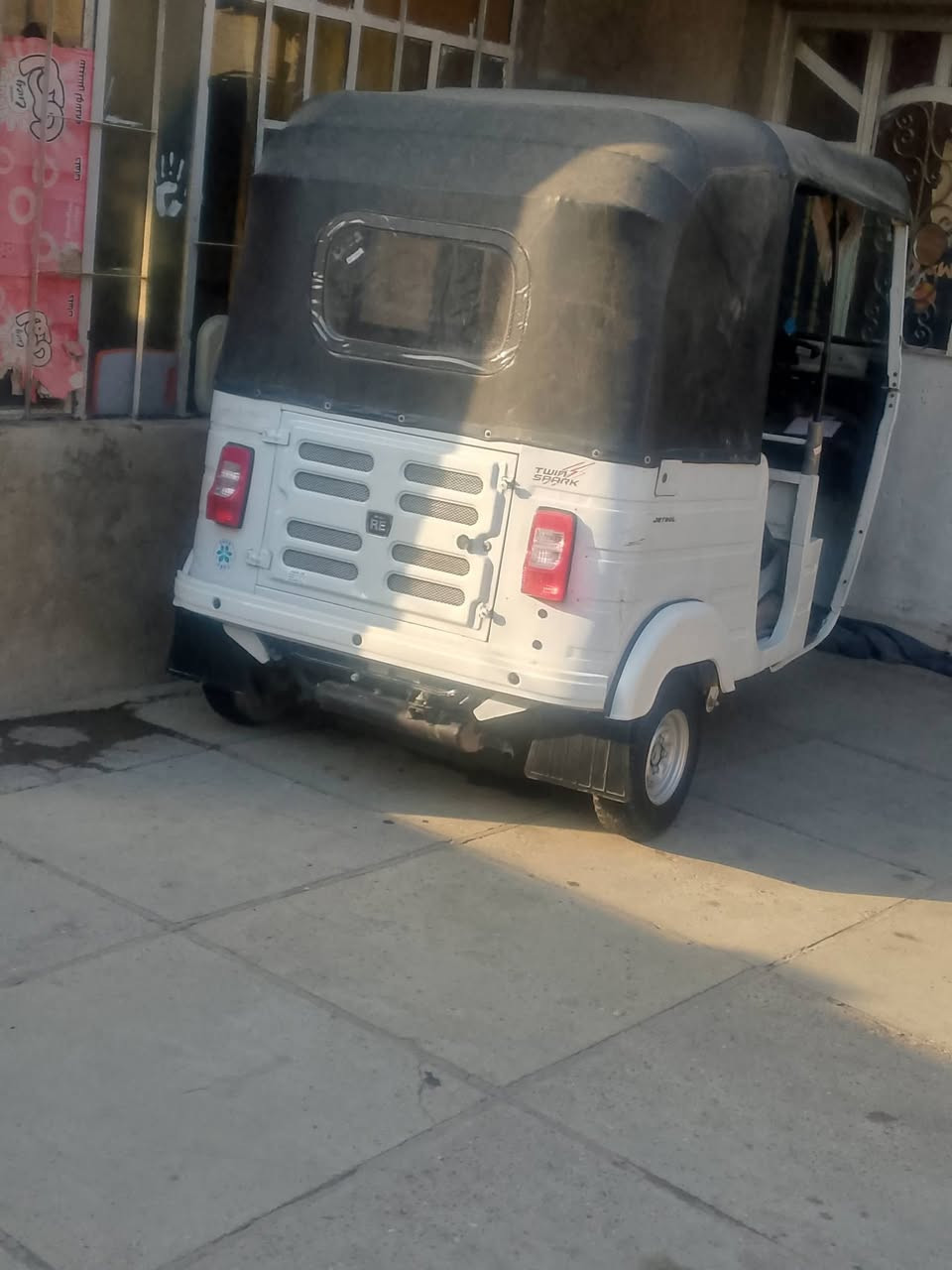 تكتك البيع 20شهر 12 يوم30 رقم بغداد ***********
