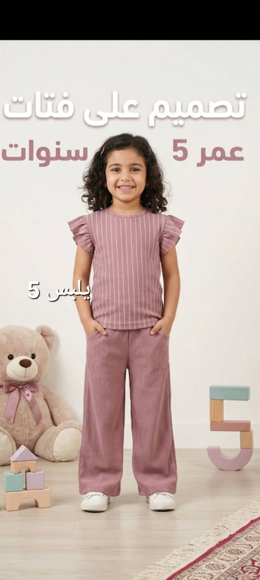 اسعارهن من الفين الى 4الاف


**إذا كنت صاحب هذا الإعلان وتريد حذفه لأي سبب، رجاءا أرسل رسالة إلى الدعم الفني**