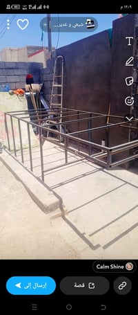 محجر ستوته • نضيف