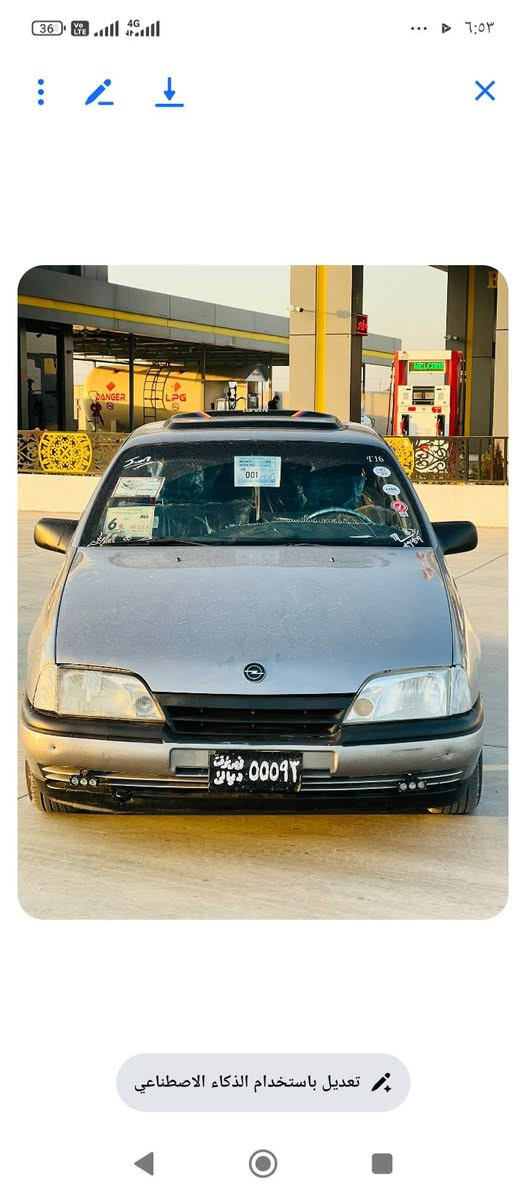 ئۆپل بۆفرۆشتن 
سەنەوەیە هەیە بەشەرت حاسیبە 
بەشەرت ئەولێات 
مۆدیل 1989
مەکینە 20
گێر عادی 
مەکینەوگێر بەشەرت
عامە بۆیخ بۆ جوانی کراوە
تەقەوەرەقە بەشەرت 
سحری 20گەلا مەعامەلە 
بۆزانیاری زەیاترە تەلفون بەکە 
ژ.م***********
شوێن کەلار . 
ئەدمین ❤ كالار, السليمانية
