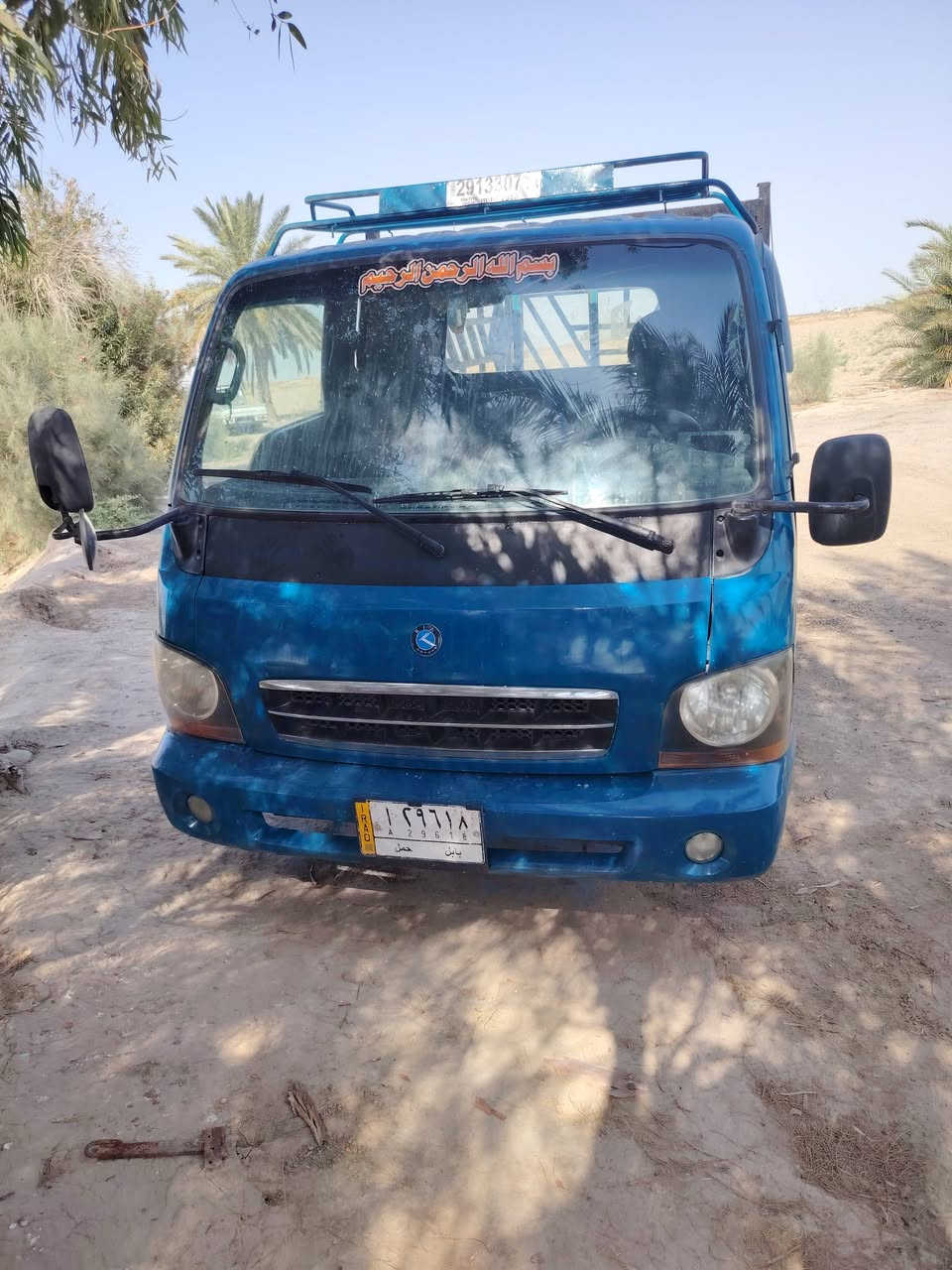 السلام عليكم كيا للبيع ام عيون موديل 2001ام حاكيه سنويها 28رقهما بابل ومكان بابل شوملي سعرها 70وبيها مجال سياره مصبوغه لجماليه  الاستفسار ***********و***********

