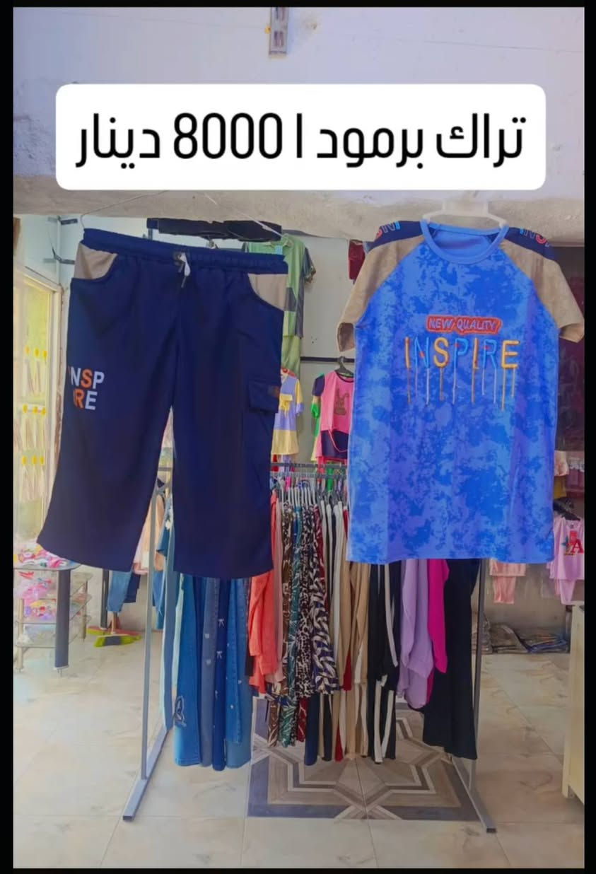 ꧁༒☬ ادخلو + تابع الصفحة ☬༒꧂
✨ وشوفو كل المنشورات لا يفوتكم شي 🔥📢
العنوان 📌: المحاويل حي 17 الشارع العريض مقابيل قاعة ريست للالعاب.  للتواصل☎️: ***********👈واتساب #4nvc4 انستا💬
