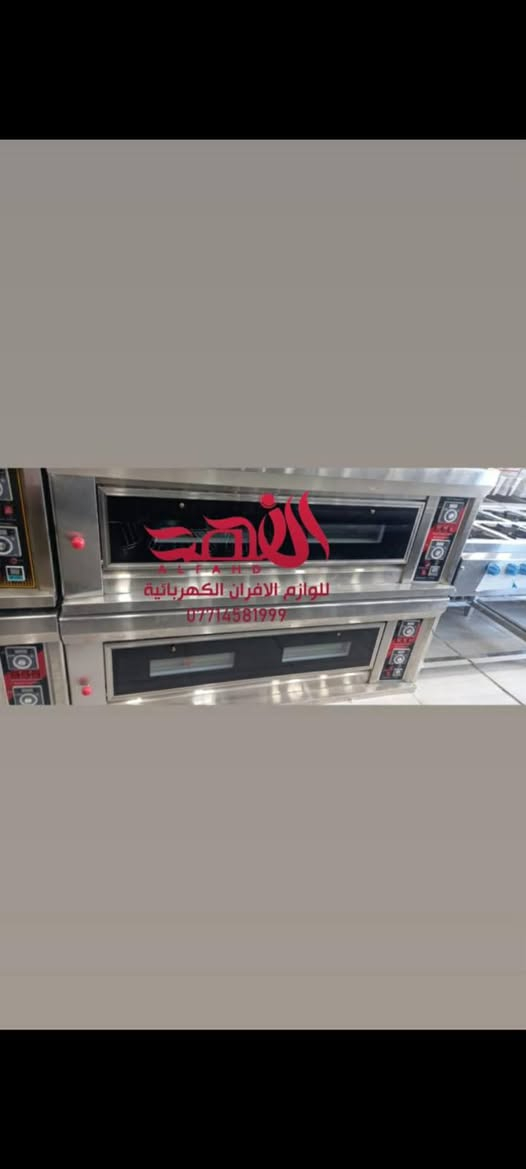 🧨🧨🧨جملة وفرد🧨🧨🧨
 👇🏻👇🏻🚙توصيل كافة محافظات العراق 🚙👇🏻👇🏻
🧑‍🍳كل مايخص الافران والمطاعم والمقاهي والفنادق 🧑‍🍳
افران / قلايات / شوايات / كريل / عجانات / ميوزة ستيل 
وكافة قطع الغيار وباسعار تنافسية اسعار جملة للاستفسار  ☎️ *********** ☎️ متوفر واتساب توصيل كافة محافظات العراق
