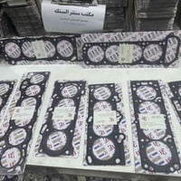 سنتر السنك لتجاره الادوات الاحتياطيه للسيارات  بغداد السنك مجمع الغفرا...