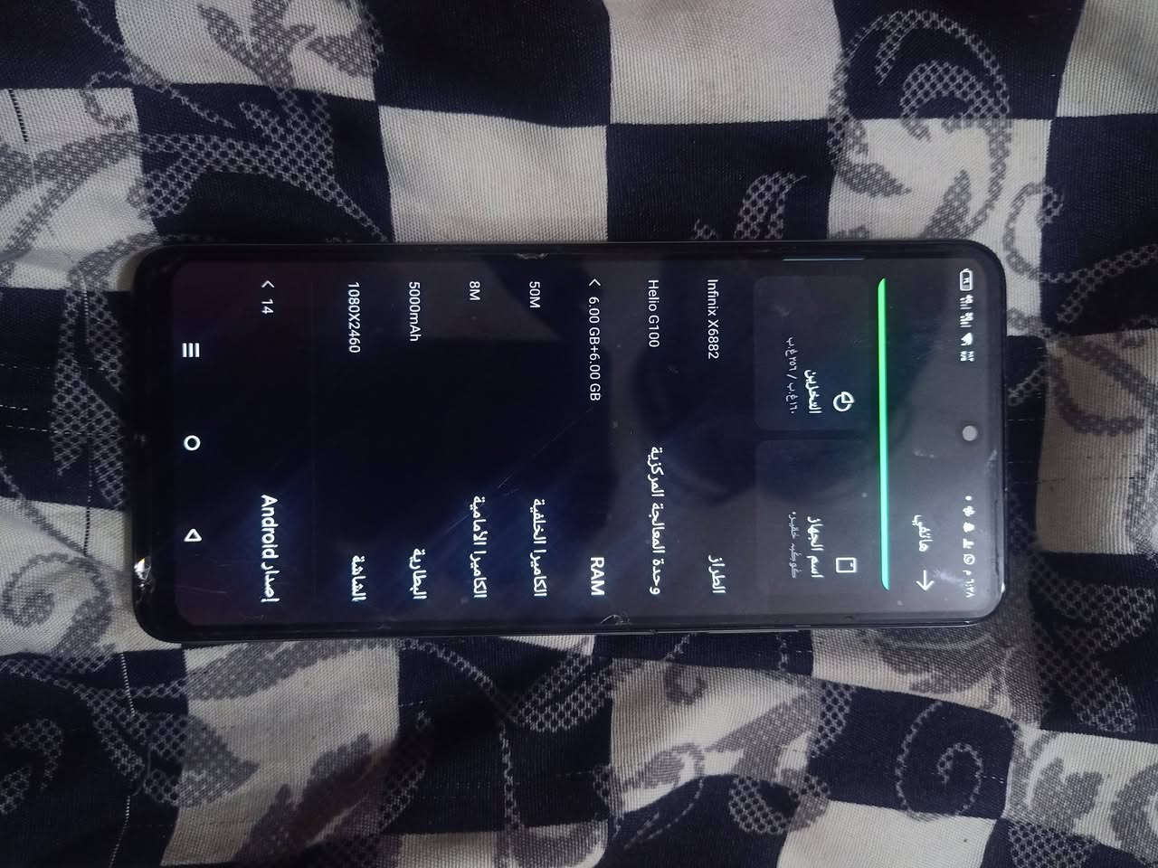 للبيع انفنكس هوت 50 ذاكرة 256 عشوائية 8 ما بي اي خلل فقط هاي فطور بل شاشة ما مئثر عل لمس


**إذا كنت صاحب هذا الإعلان وتريد حذفه لأي سبب، رجاءا أرسل رسالة إلى الدعم الفني**