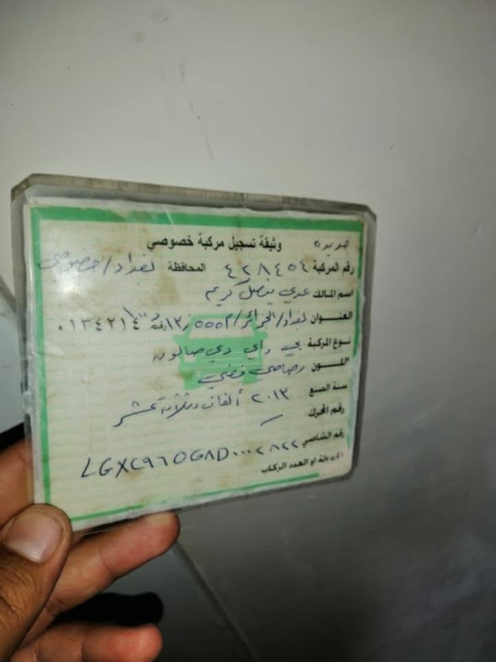 21گەلا قفل
بیوای دی 2013
تۆماتک تبرید حاسەو کامێرا سلایت
سەنەوی بشرت
زۆرپاکە 
گۆڕینەوەش دکەم
*********** السليمانية, العراق
