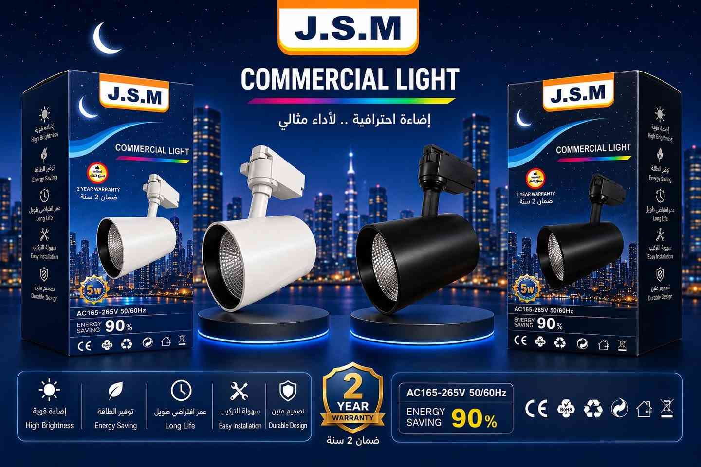 شركة #JSM توفر لكم مجموعة جديدة من منتجات الانارة والمنتجات الكهربائية والسويجات 
🔶ضمان 1 سنة استبدال

خصومات خاصة لاصحاب المحال التجارية
🚚تتوفر خدمة توصيل داخل بغداد و كل المحافظات
 
***********

قناتنا على تيليغرام 

https://t.me/JSM2024SkYE

قناتنا على واتساب 

https://whatsapp.com/channel/0029VagL8fz7j6fywQzVzO3S
