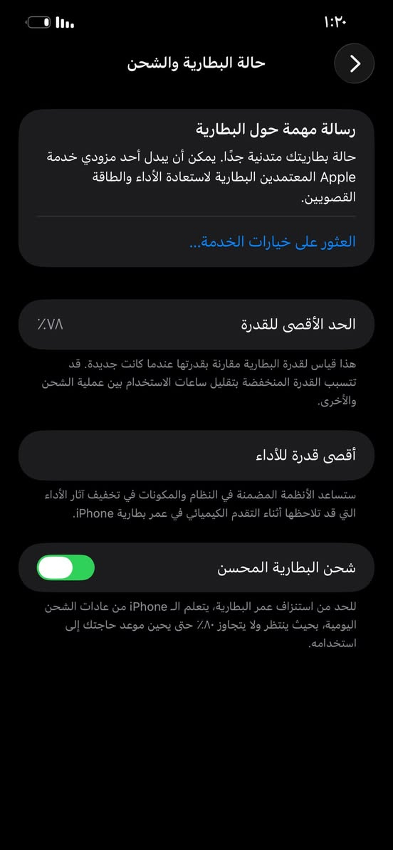 أيفون ١٢ برو ماكس كلشي موضح بالصور بيع و مراوس حسب القناعه الشراي يعلق


**إذا كنت صاحب هذا الإعلان وتريد حذفه لأي سبب، رجاءا أرسل رسالة إلى الدعم الفني**