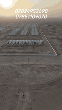 الرمادي الانبار • ٢٤٠م • طابو ملك صرف