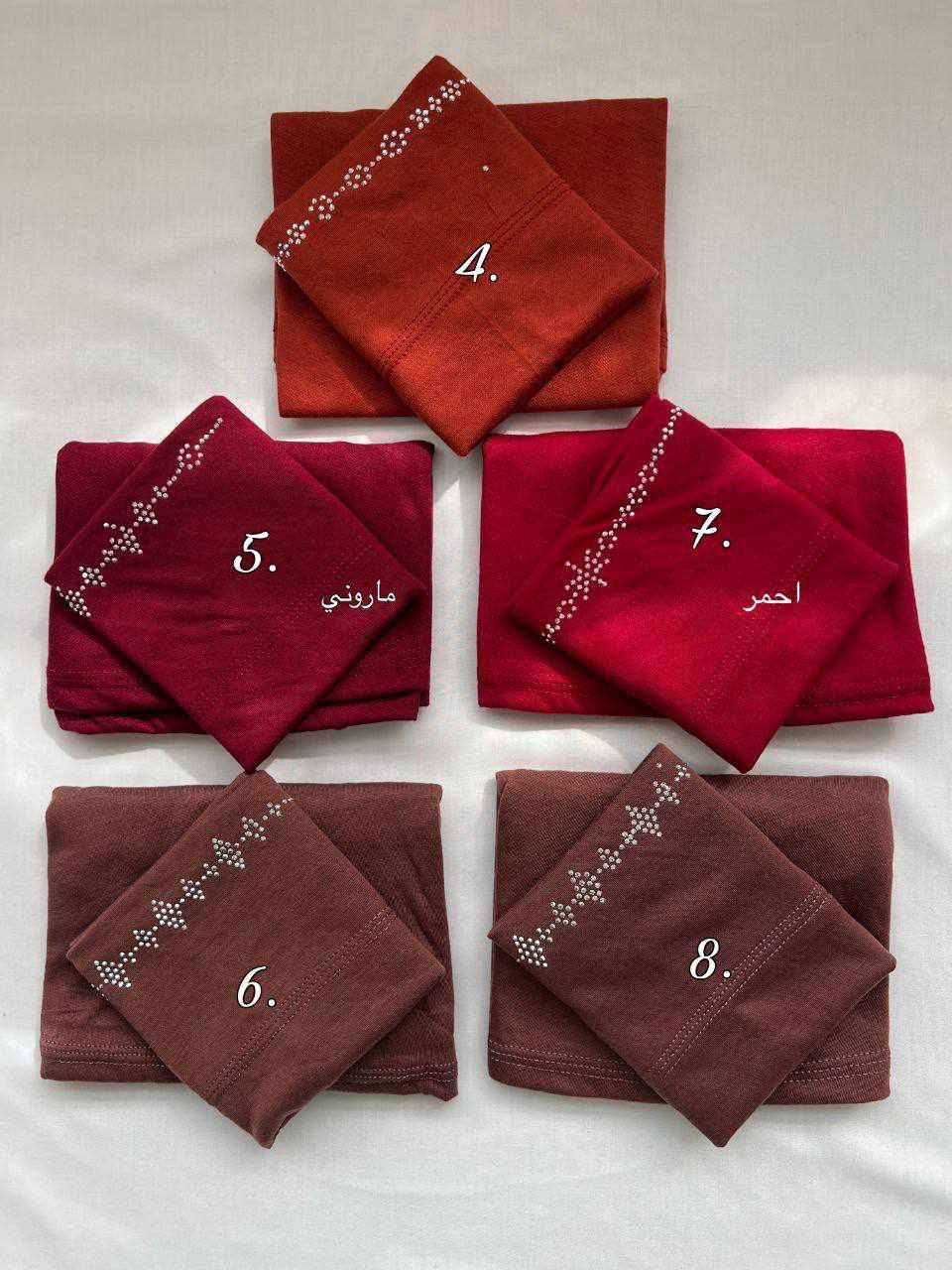 ✨ متوفر الآن ✨

🔹 ربطة قطني إيرانية طول 120
🔹 حجاب أميرة قطني ستراس

💰 سعر القطعة: 3000 دينار
🔥 عرض خاص: القطعتين بـ 5000 دينار فقط

🚚 التوصيل داخل الكوت: 1000 دينار
📦 ويوجد توصيل إلى باقي المحافظات


**إذا كنت صاحب هذا الإعلان وتريد حذفه لأي سبب، رجاءا أرسل رسالة إلى الدعم الفني**