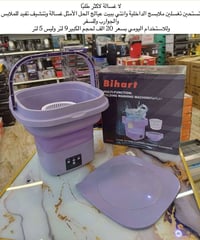 نص السعر • عروض العيد • توصيل