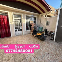 ⚜️  #للبيـــــــع في الـــــــــــدورة  ⚜️ 🌐 دار سـكــــــــني  .  بــ...
